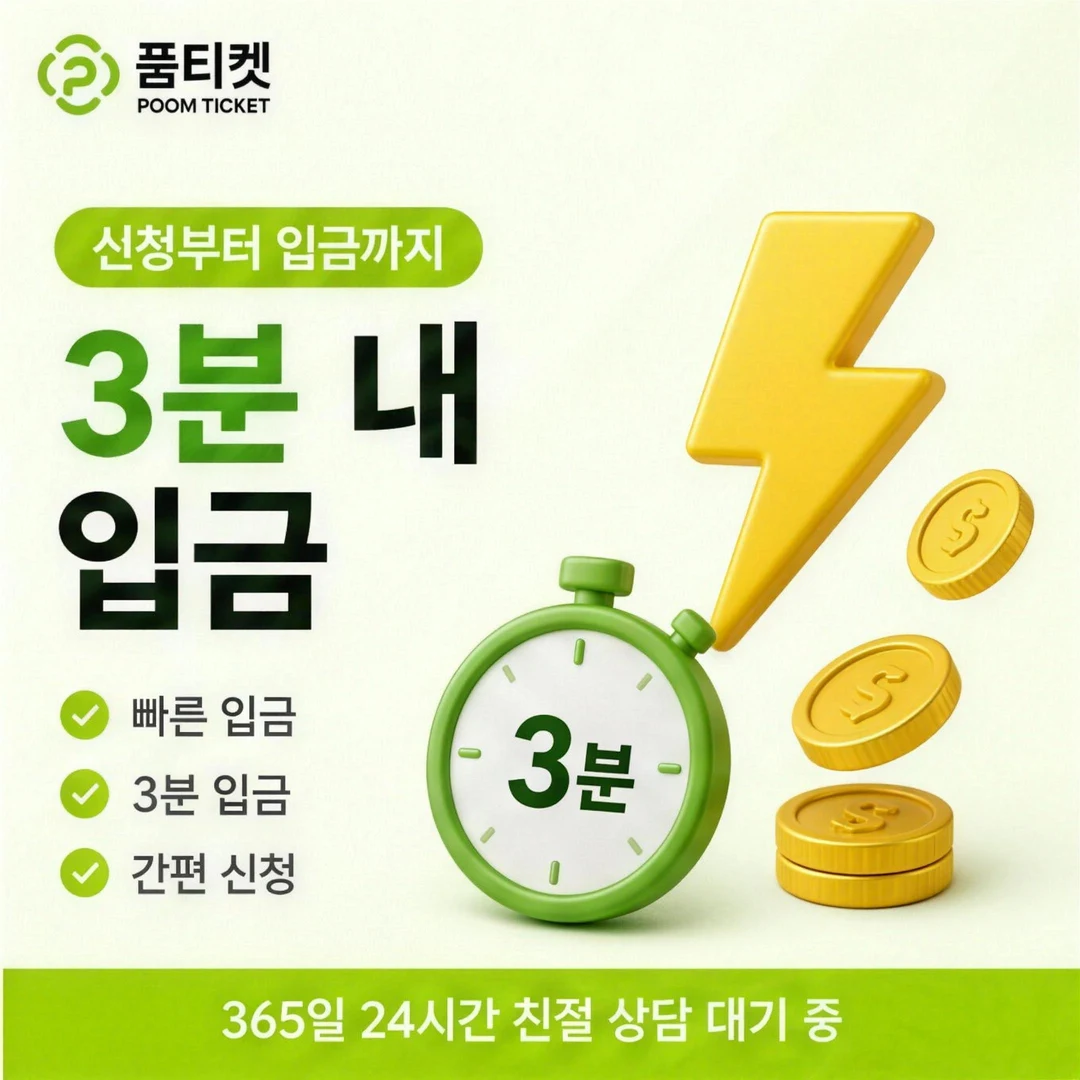네이버페이 3가지 유형