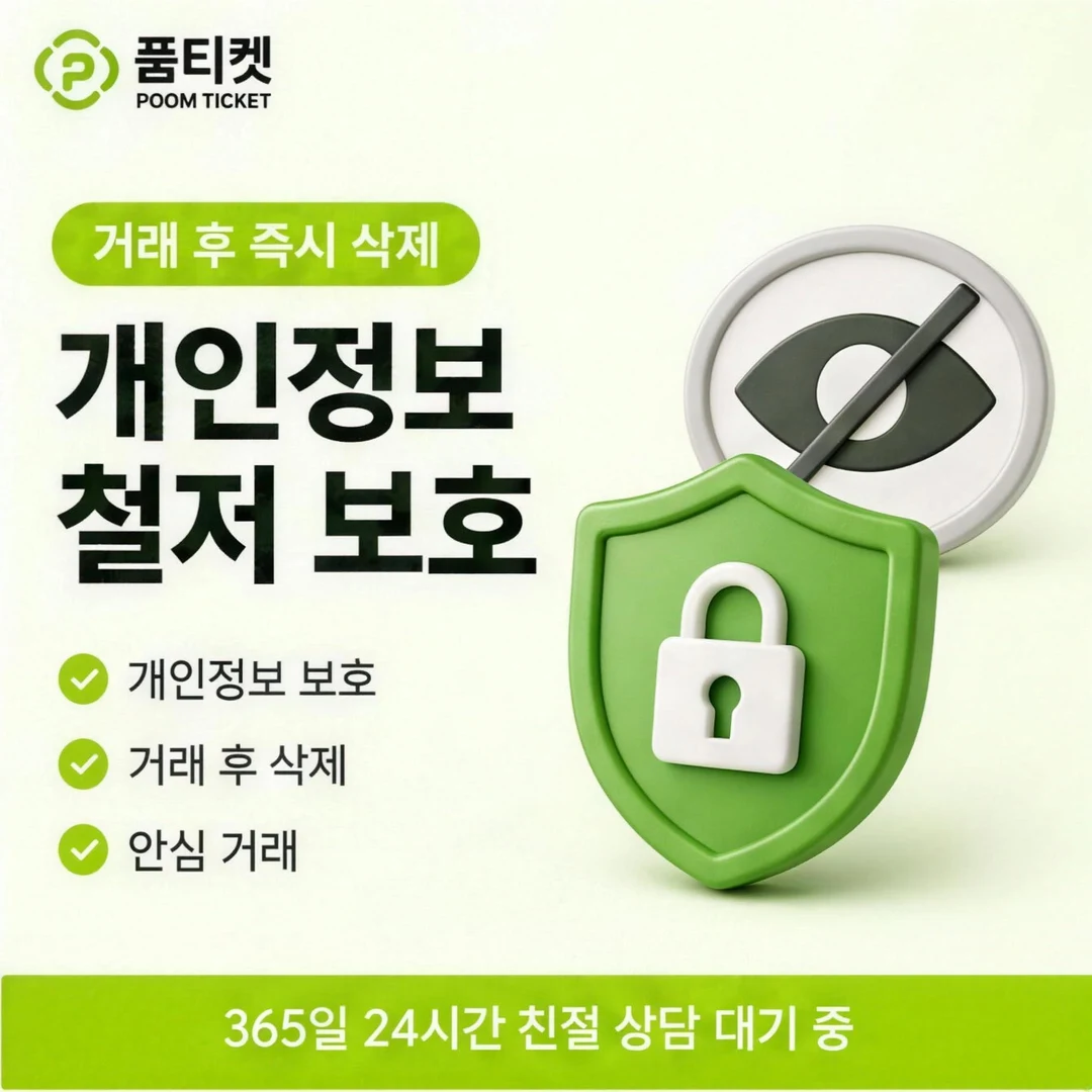 한도 확인 요령