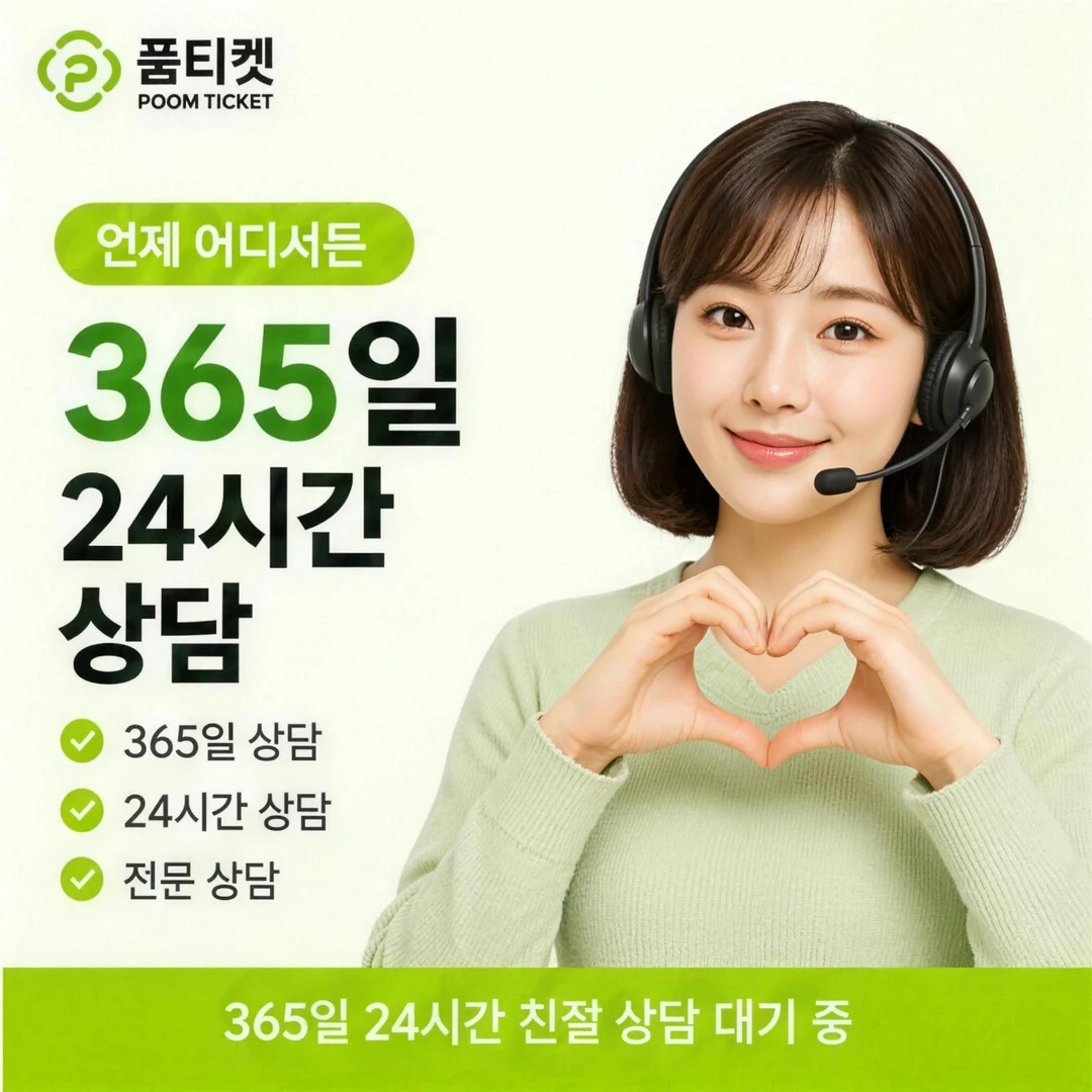 진행 순서
